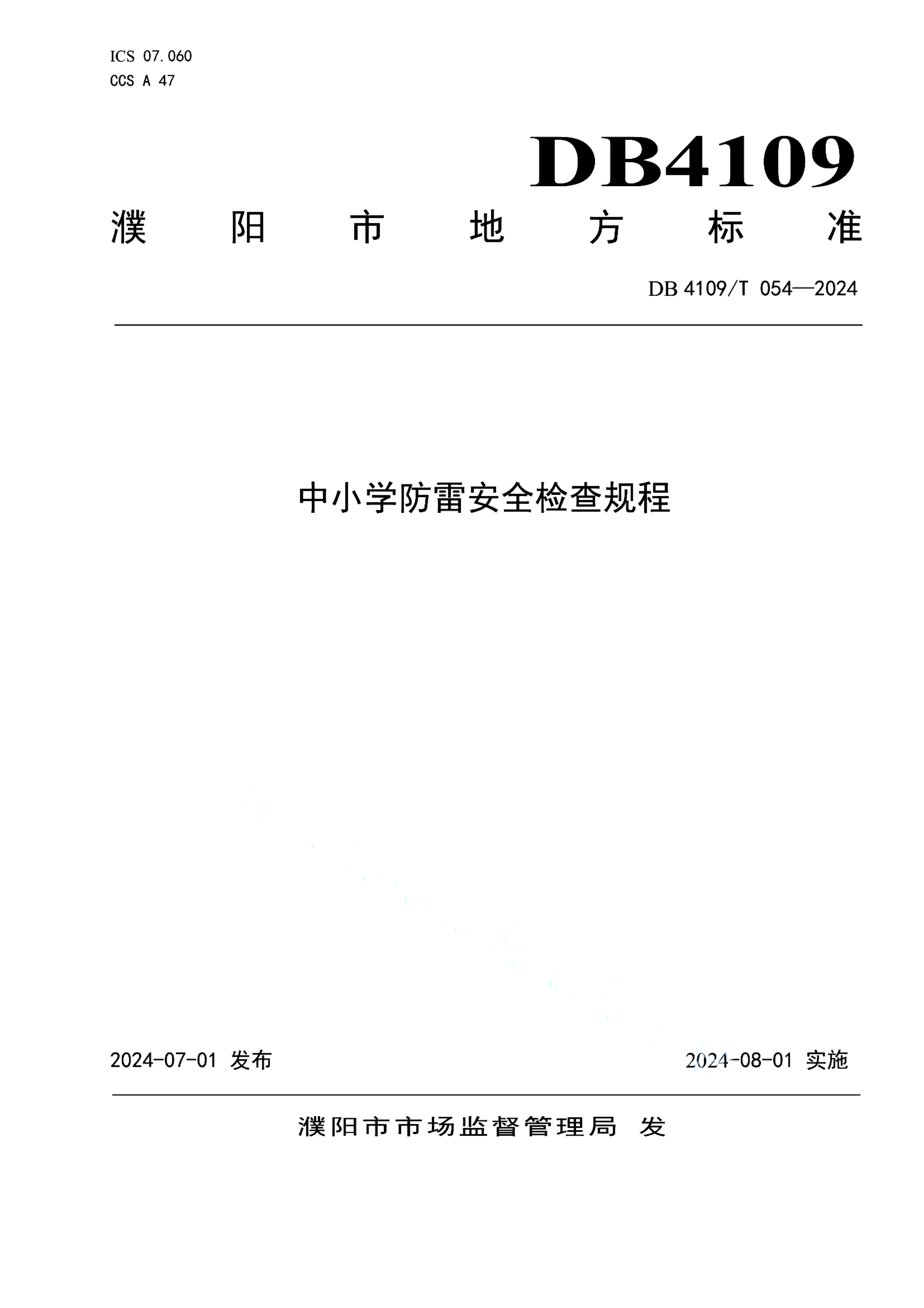 资源详情图
